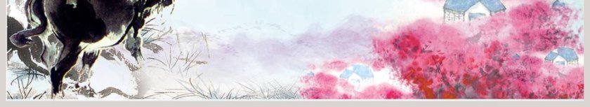 中国风清明节PPT模板第6张