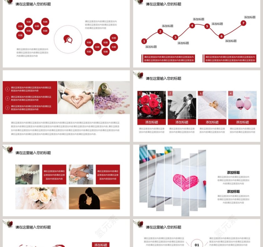 简约简洁红玫瑰婚礼PPT模板第2张