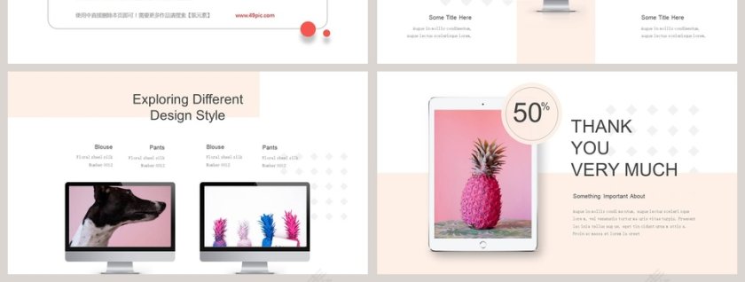 小清新简约风格产品项目汇报计划第7张