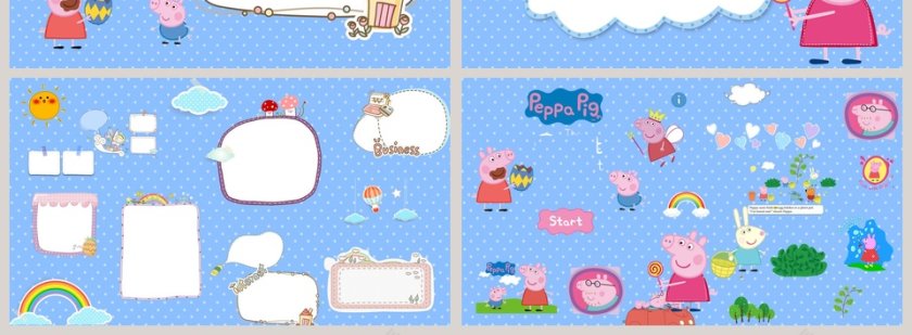 蓝色简约卡通小猪佩奇模板ppt第4张