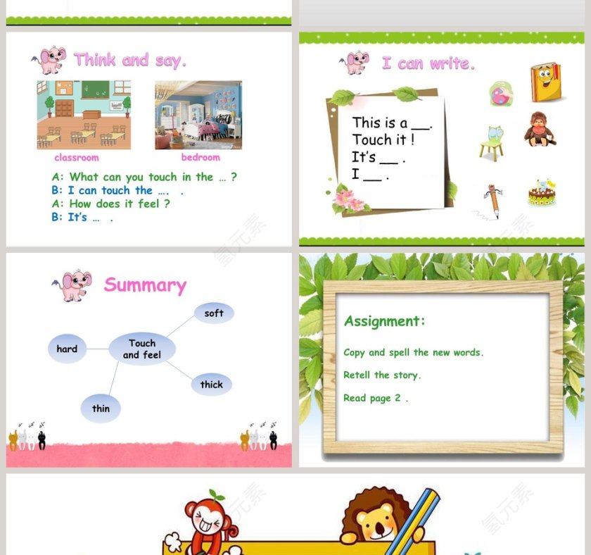 Unit-1 Touch行业PPT模板第6张