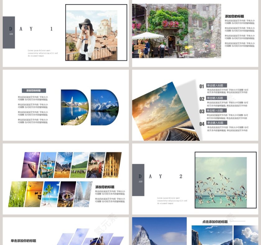 毕业旅行PPT第2张