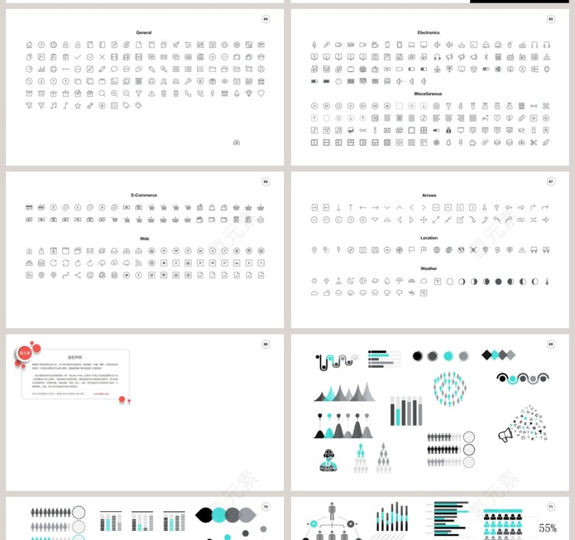 全动态简约简单大气黑白色欧美极简PPT第11张