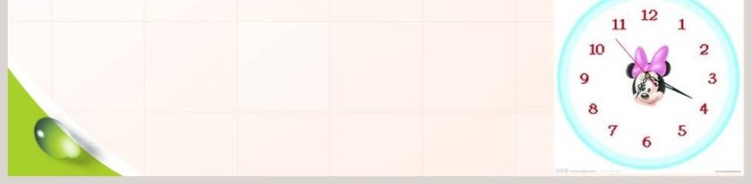 小学科学青岛版五年级上册-齿 轮教学ppt课件第5张