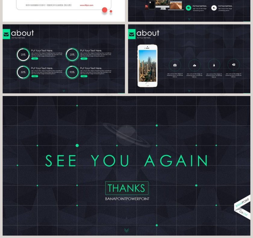 高端科技风风格工作总结PPT第7张