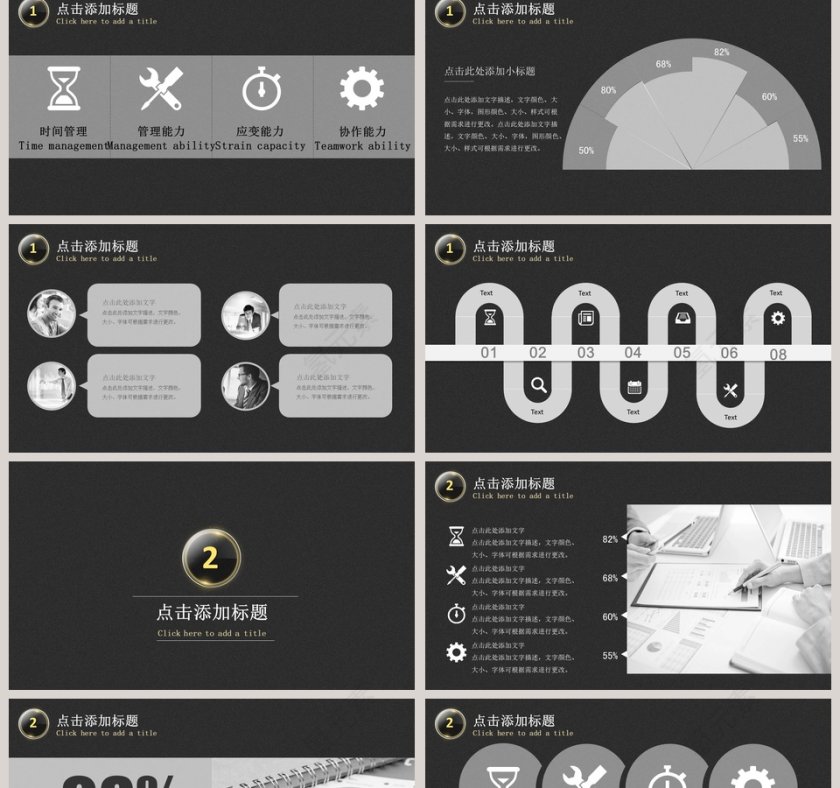 高端金色仿真汇报PPT第2张