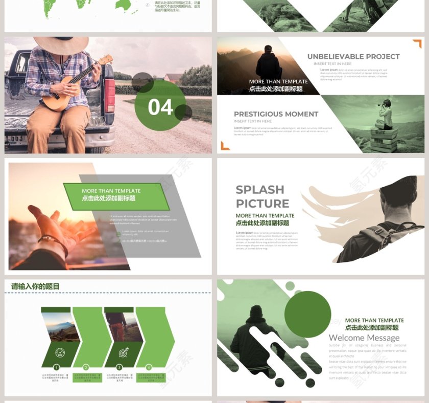 旅游汇报PPT模板第4张