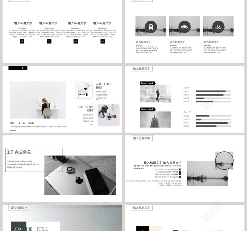 黑色极简杂志风工作汇报ppt模板第2张