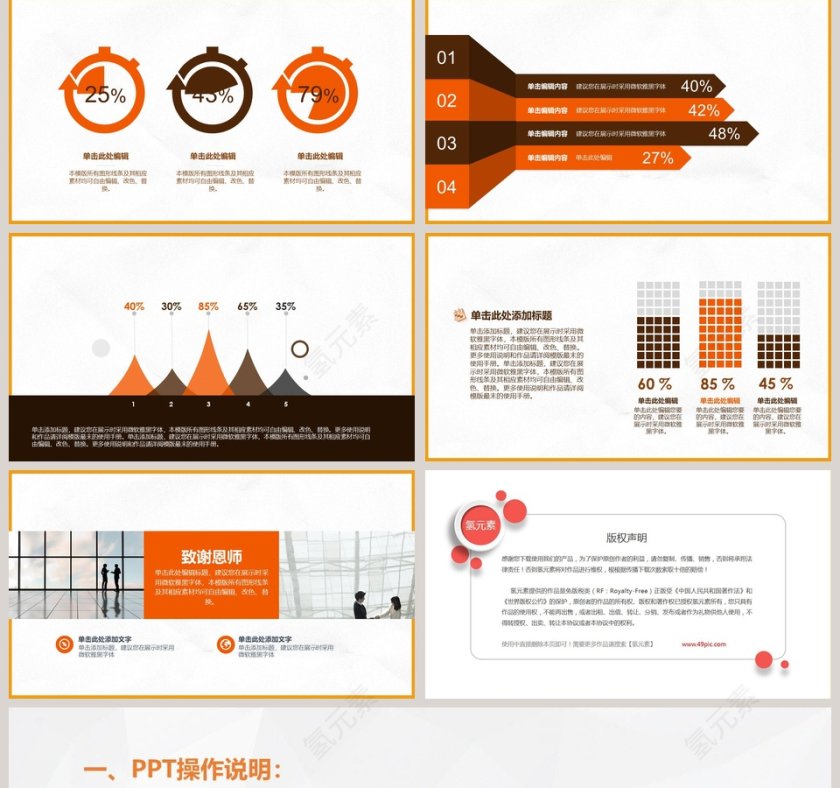 毕业答辩土木建筑专业传承精髓学以致用PPT第5张