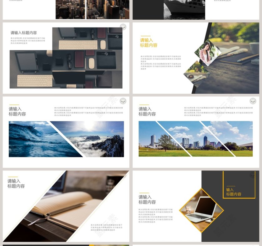 年终工作总结暨工作计划PPT模板第4张