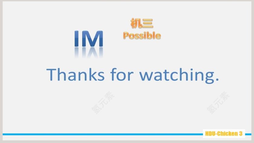 寝室文化节PPT第8张