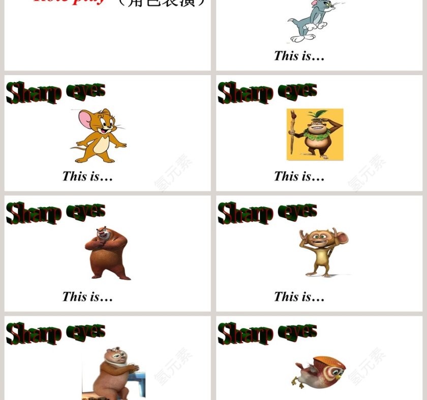 Unit 2 Introduction-Lesson 1 This is Wang Hong教学ppt课件第3张