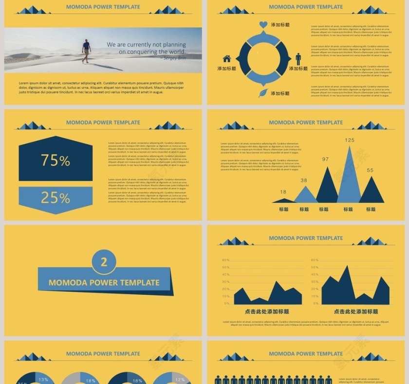 简约黄色工作总结汇报大气实用PPT模板第2张