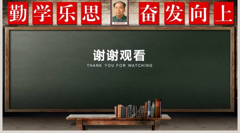 教师说课PPT模板第5张