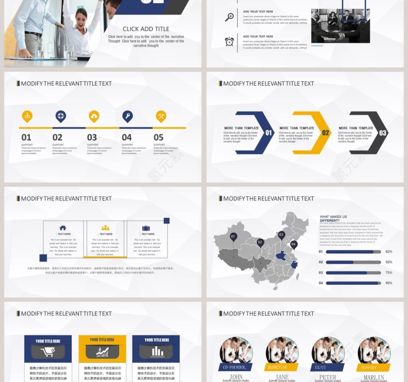 上海银行专业总结汇报PPT模板第3张