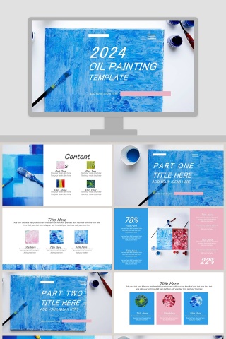 水彩油画质感PPT