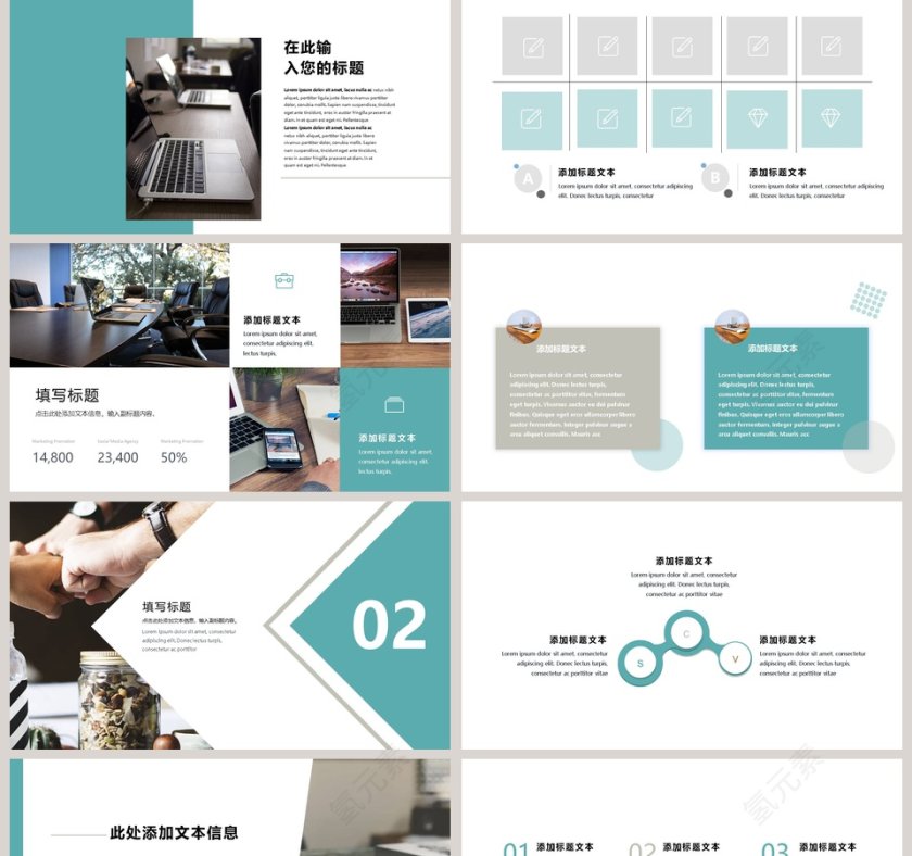 简约商务大气工作计划PPT模板第2张