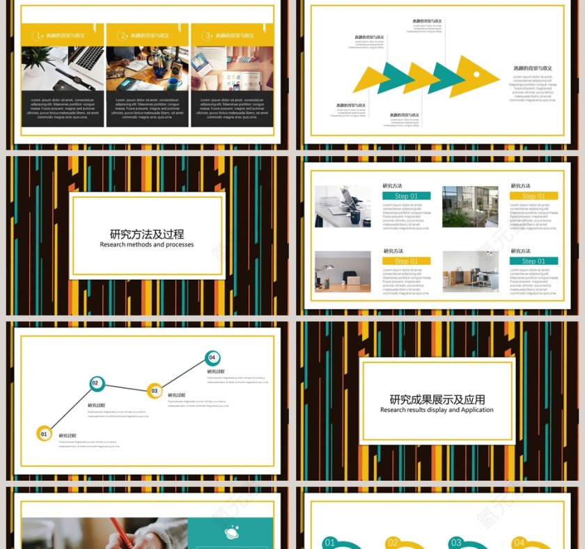 简约清新毕业答辩PPT模板第2张