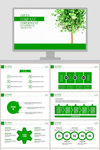 绿色环保行业工作汇报PPT模板环保PPT