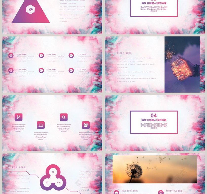 梦幻甜美水彩小清新动态ppt模板 第3张