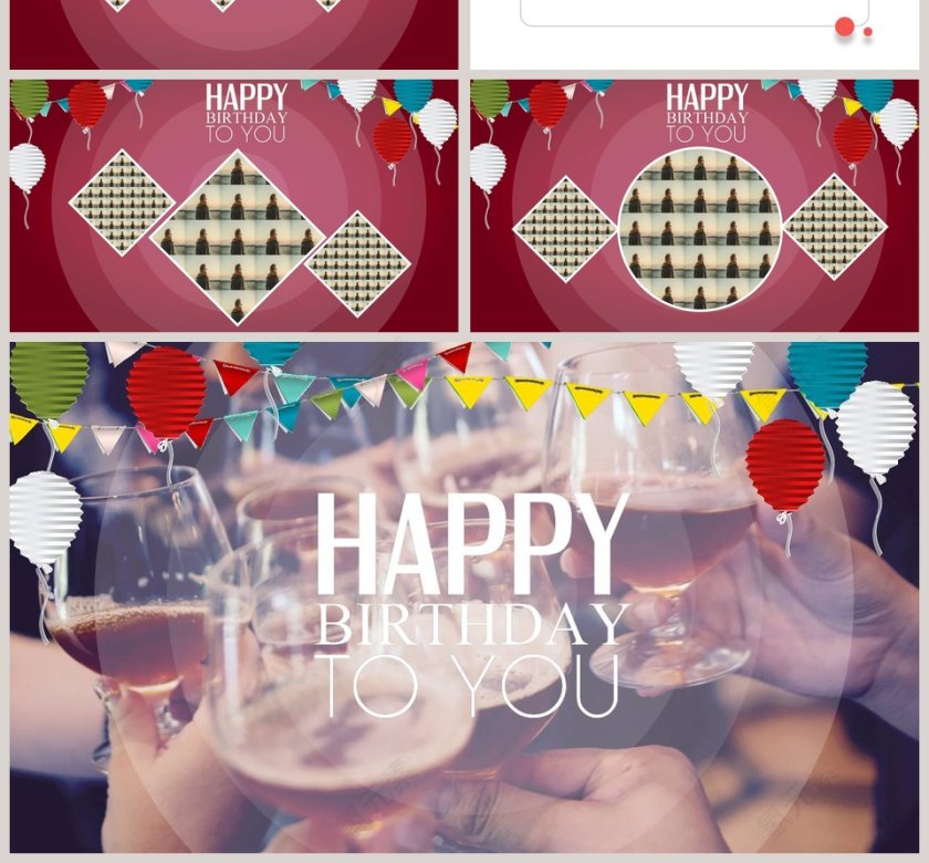 红色精美公司员工生日晚宴会相册PPT模板第4张