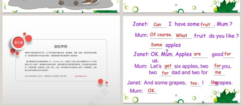 Unit 8 Apples are good for us PPT模板-健康教育培训课堂第4张