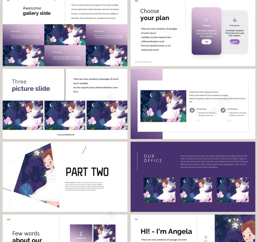 女生节唯美公主风主题活动PPT第2张