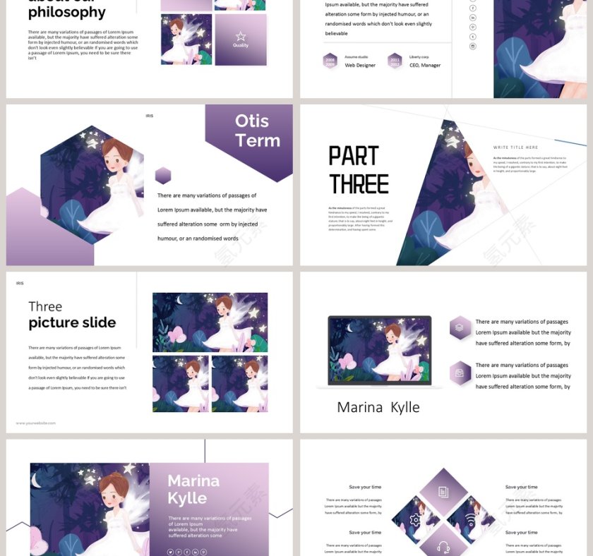 女生节唯美公主风主题活动PPT第3张