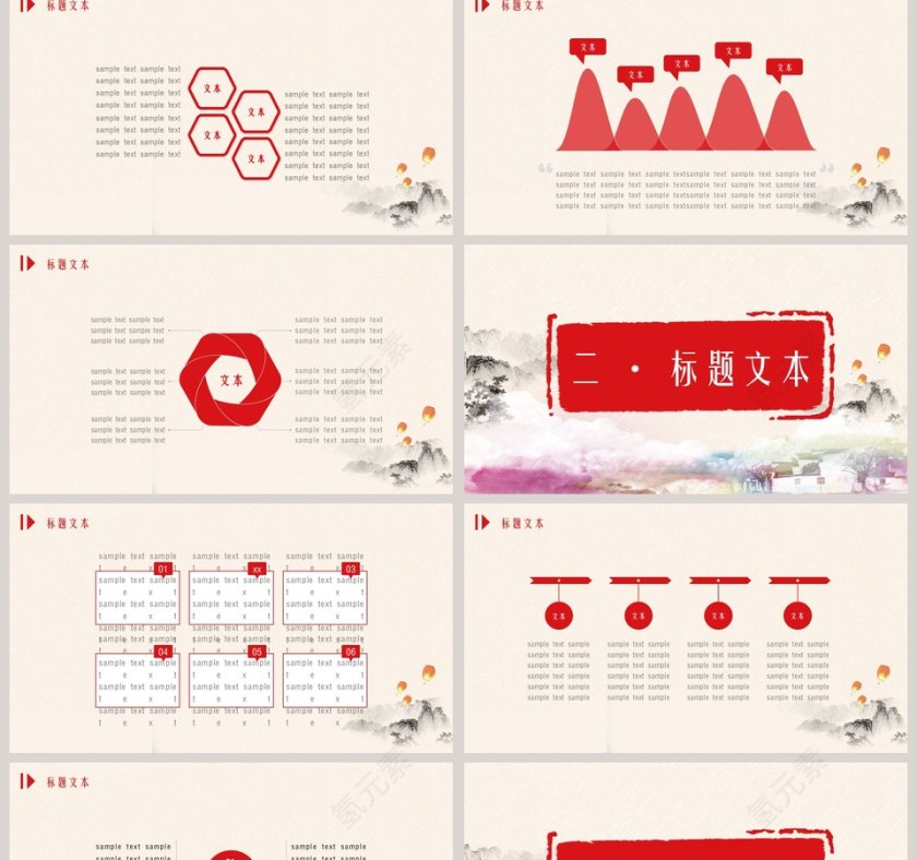 中国风江南水墨画主题通用模版PPT第2张