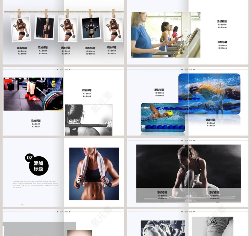 全民健身宣传PPT第2张