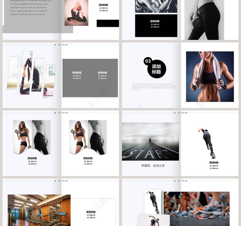 全民健身宣传PPT第3张