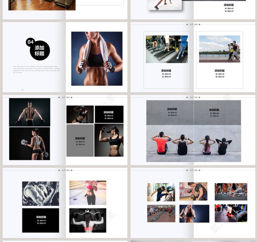 全民健身宣传PPT第4张