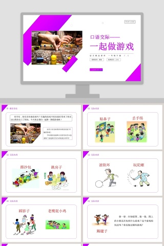 BY YUSHEN-YOUR LOGO教学ppt课件