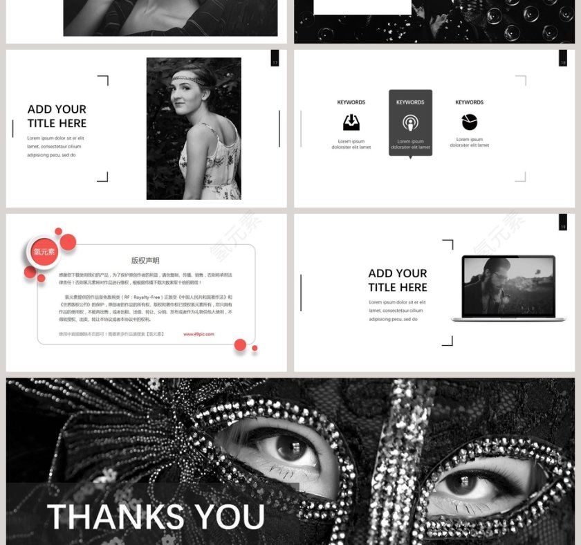 高端杂志风画册风ppt模板广告策划PPT模板 第4张