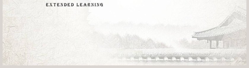 八年级语文课件《陋室铭》PPT第5张