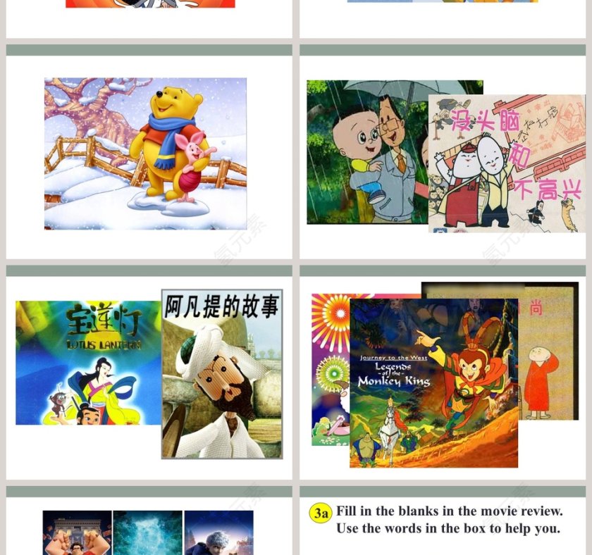 Section B  Period 2 3aSelf Check-Unit 5教学ppt课件第2张