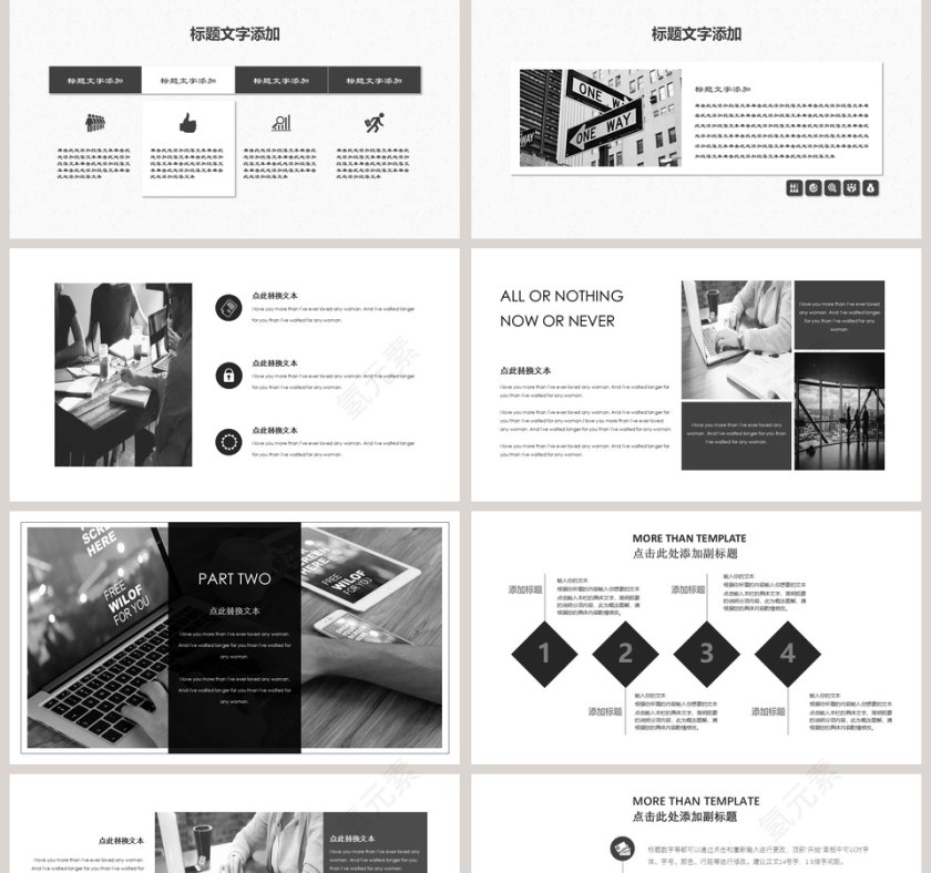 公司介绍企业宣传PPT工作报告第2张