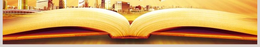 高端大气知识竞赛演讲比赛PPT第6张