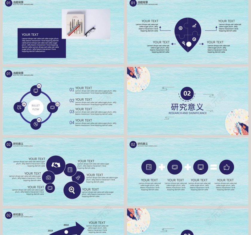 日系小清新工作总结ppt第2张