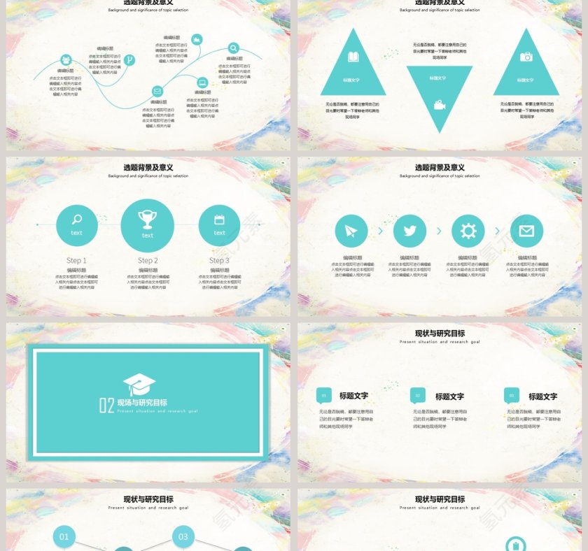 201X 清新简约开题报告毕业答辩PPT模板第2张