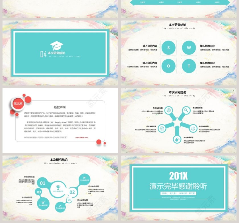 201X 清新简约开题报告毕业答辩PPT模板第4张