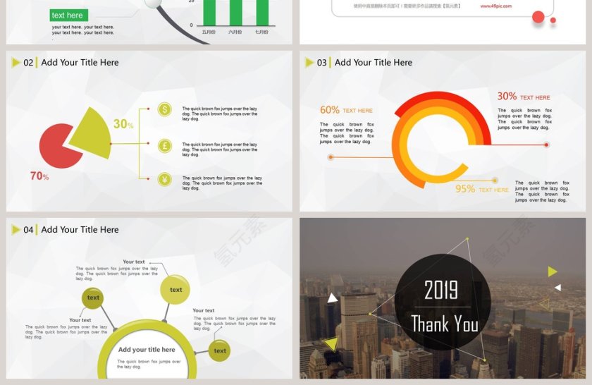 欧美简约杂志风通用模板第4张