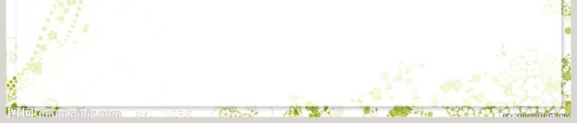 怎么和家长有效的沟通PPT第11张