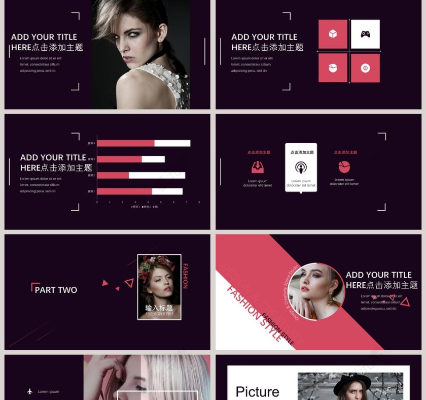 美容整形模板PPT第2张