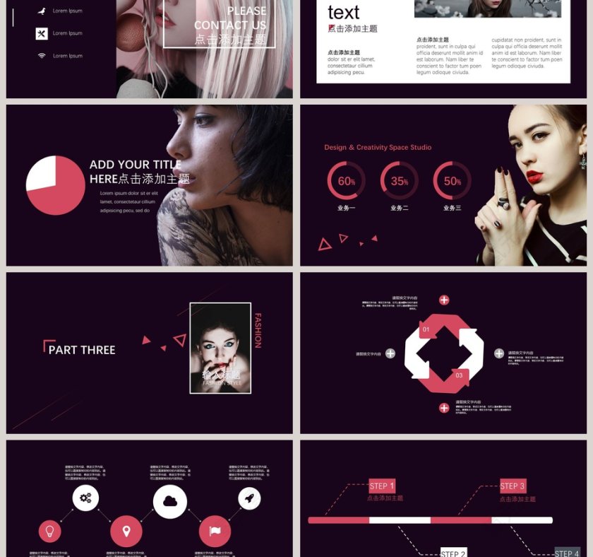 美容整形模板PPT第3张