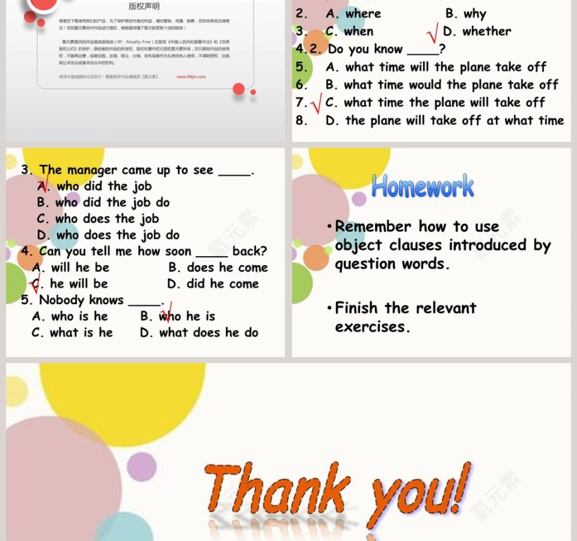 Unit 3 Teenage problems-Grammar 1教学ppt课件第3张