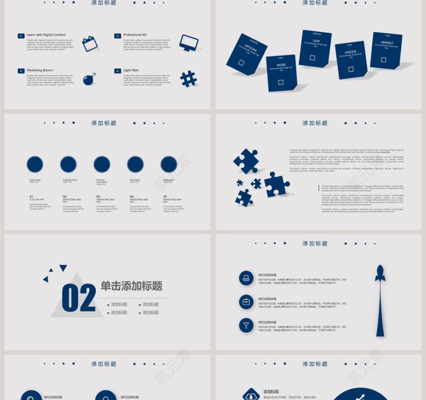 2019简约述职报告模版第2张