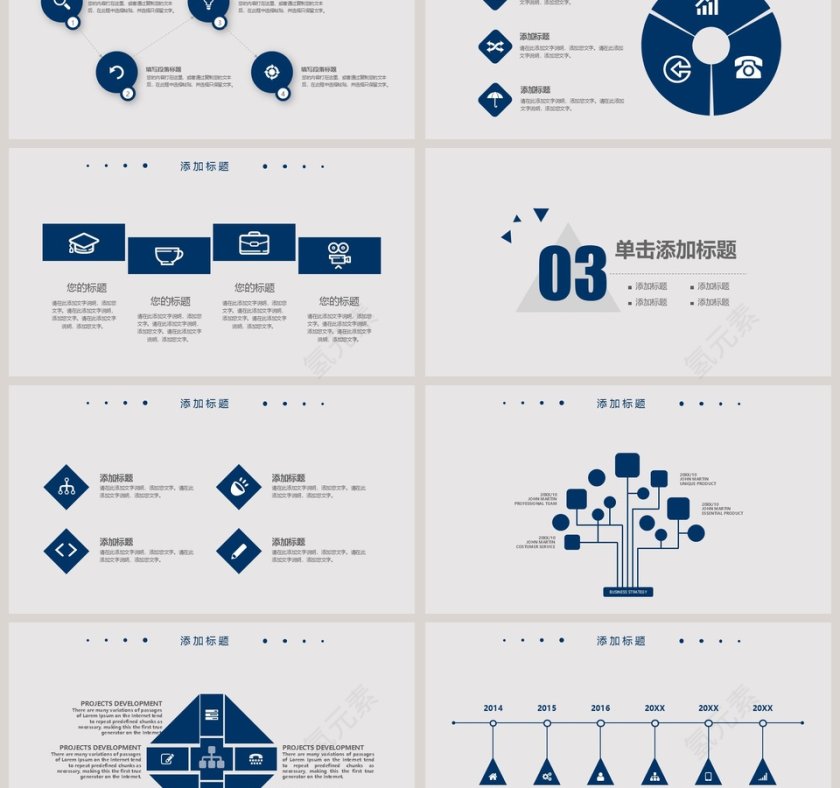 2019简约述职报告模版第3张