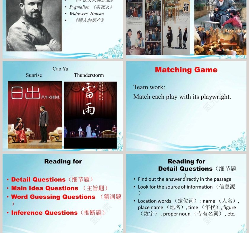 Unit 6  Movies and Theatre-Theatres Are Fun教学ppt课件第5张