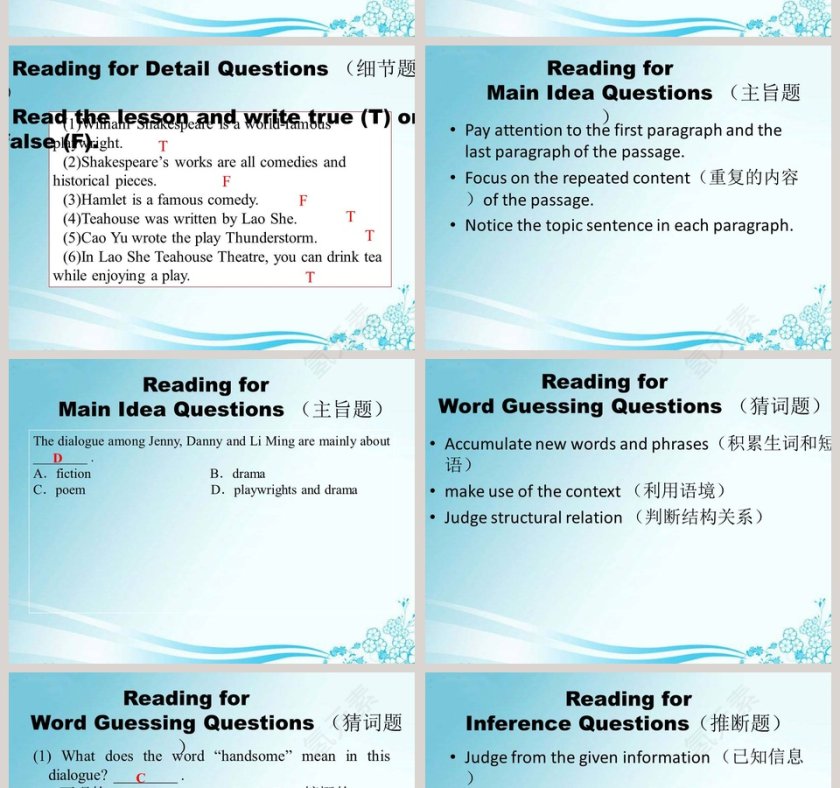 Unit 6  Movies and Theatre-Theatres Are Fun教学ppt课件第6张